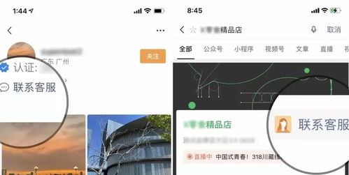 互聯(lián)網(wǎng)營(yíng)銷神器 微信客服為何將成為未來(lái)最流行的引流工具