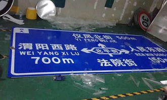 精品推薦 城關(guān)區(qū)青白石精帆交通設(shè)施加工廠的創(chuàng)新手機軟件解決方案