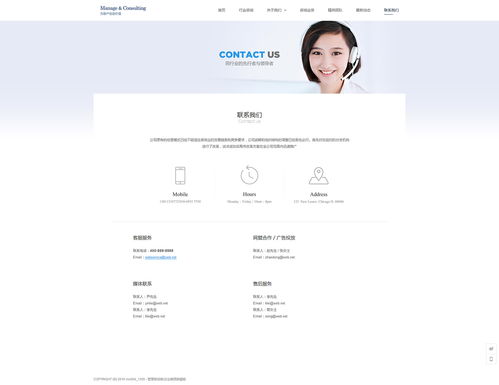 魔藝建站 一站式企業(yè)網(wǎng)站建設(shè)解決方案，賦能高效管理與品牌提升